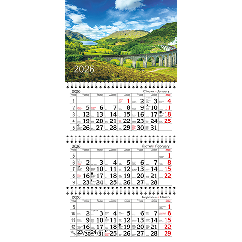 Календар квартальний настінний на 3 пружини 2026 "Міст" Romus